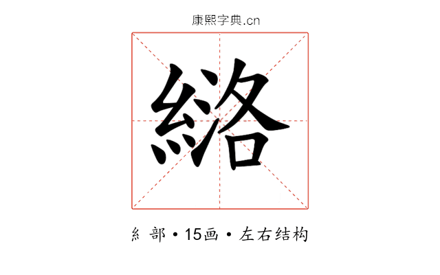 𫃶