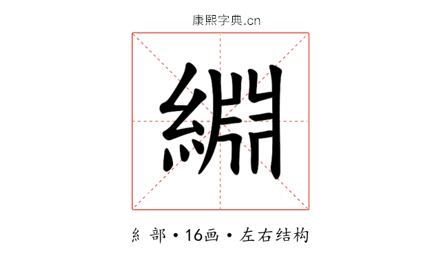 𫃺