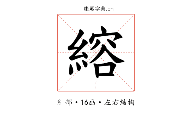 𫃻