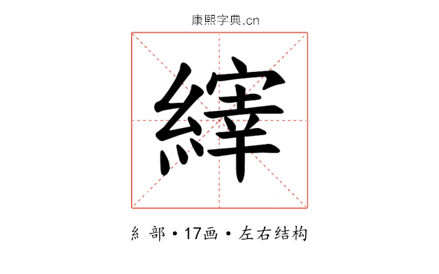 𫄀
