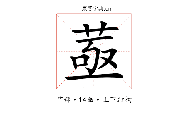 䓧 䓧