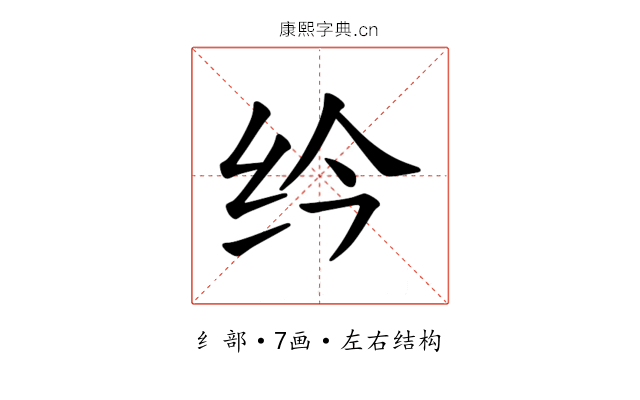 𫄛