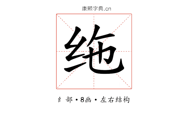 𫄟
