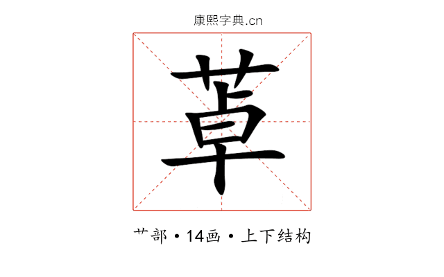 䓬