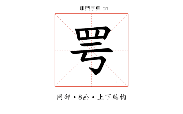 𫅀