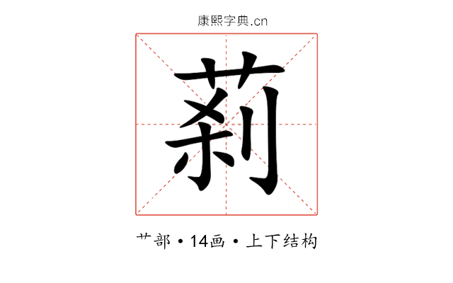 䓭 䓭