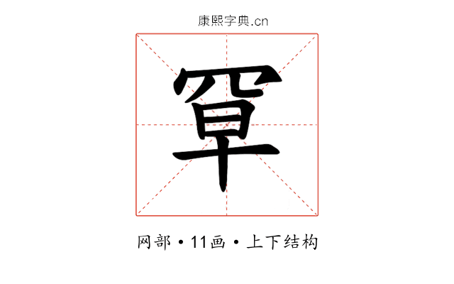 𫅃