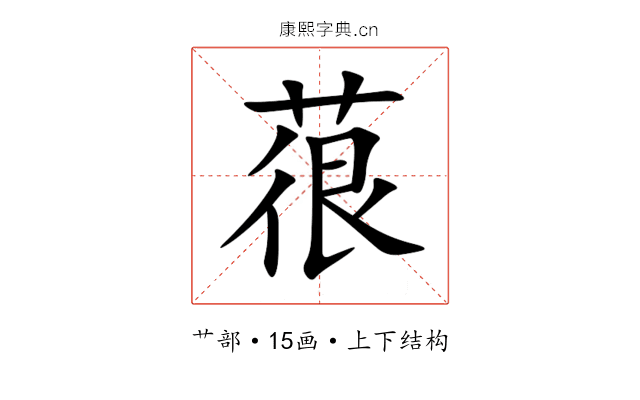 䓳 䓳