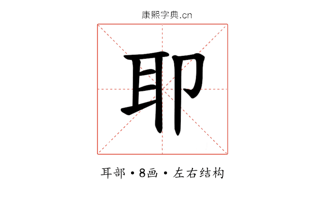 𫆀