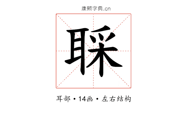 𫆇