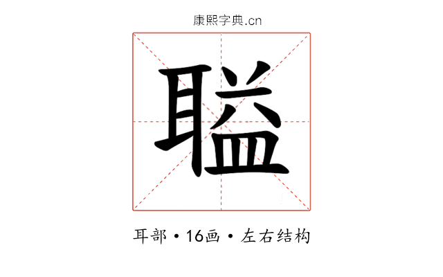 𫆌