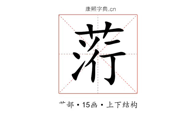 䓷