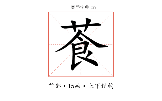 䓹 䓹