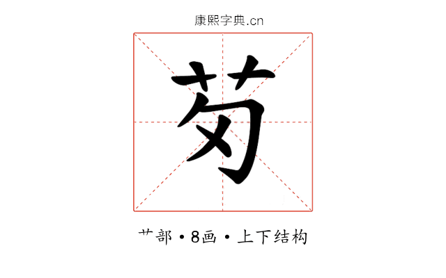 𫇬
