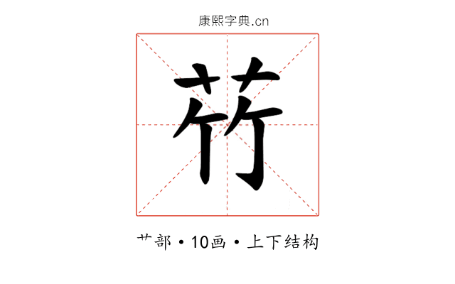 𫇸