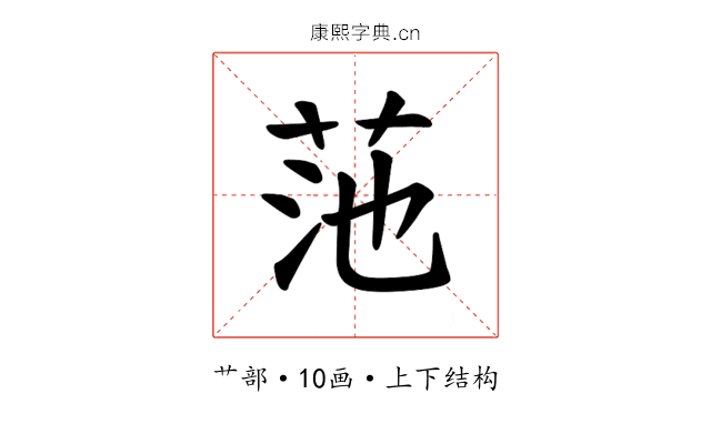 𫇻