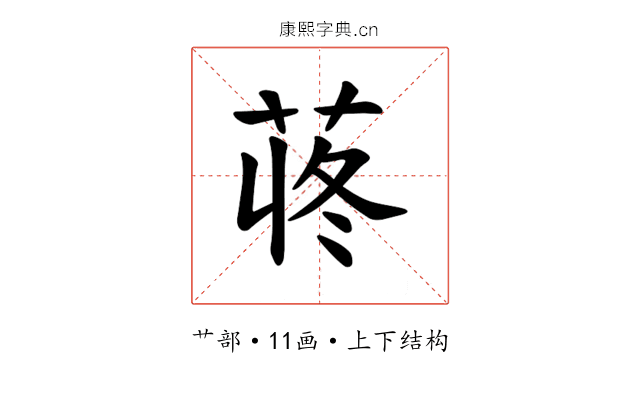 𫈍
