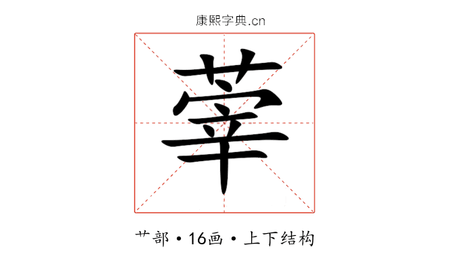 䔂