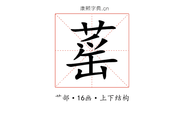 䔄 䔄