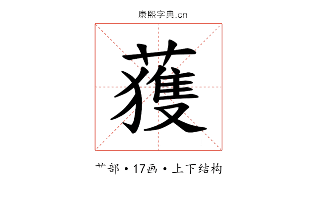𫉬