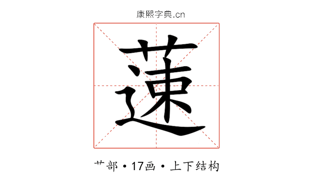 䔎