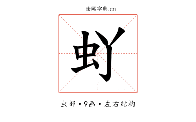 𫊦