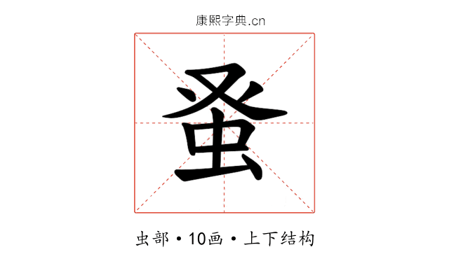 𫊫