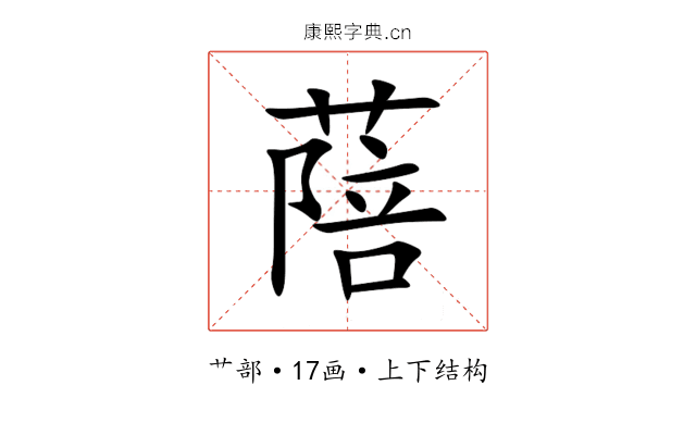 䔒