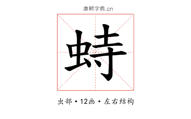 𫊵