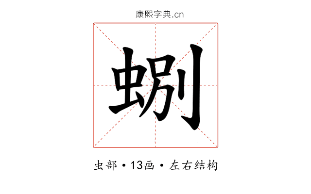 𫊽 𫊽