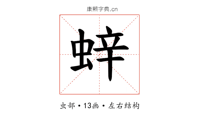 𫋁