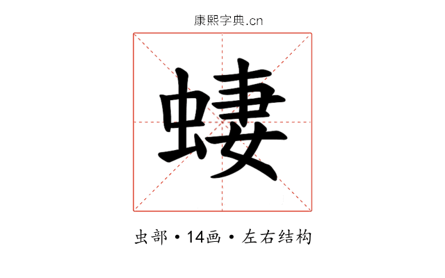 𫋂