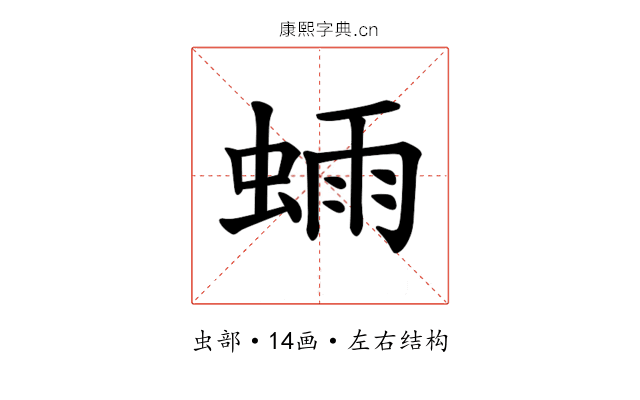𫋃