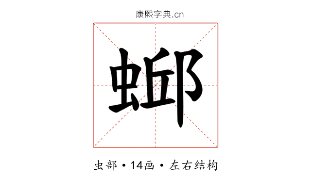 𫋄