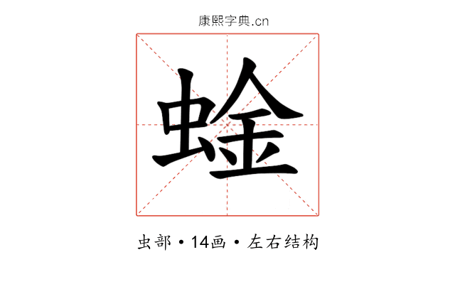 𫋆