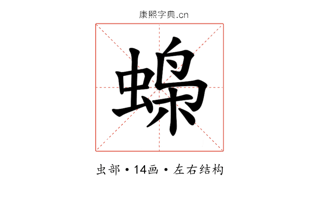 𫋇