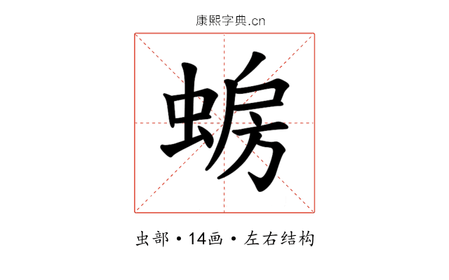𫋈
