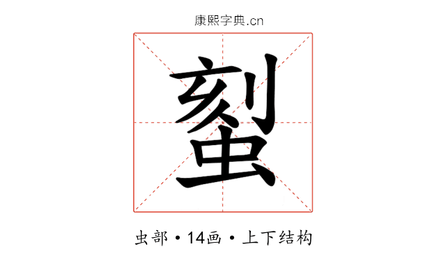 𫋉