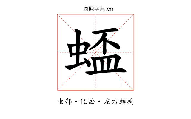 𫋋