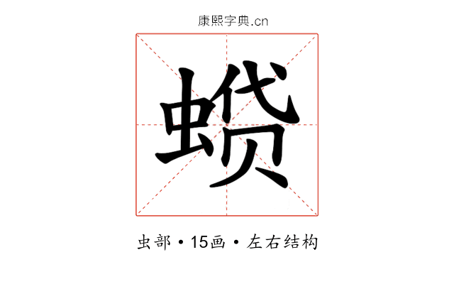 𫋌