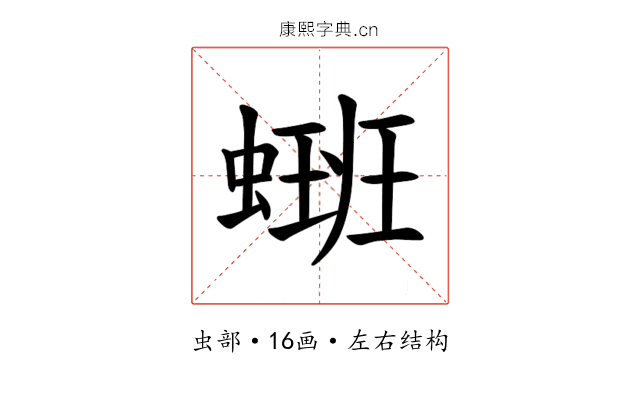 𫋑
