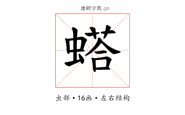 𫋓