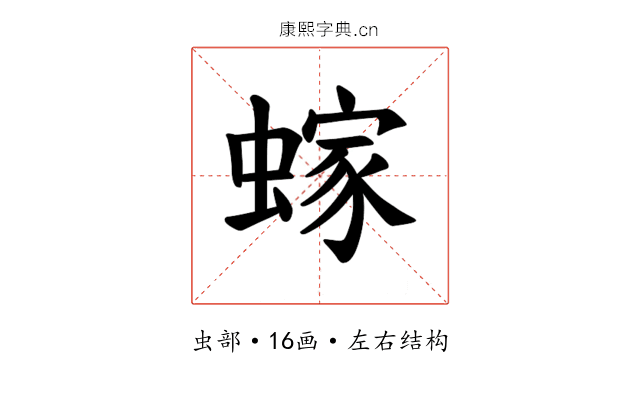 𫋕 𫋕