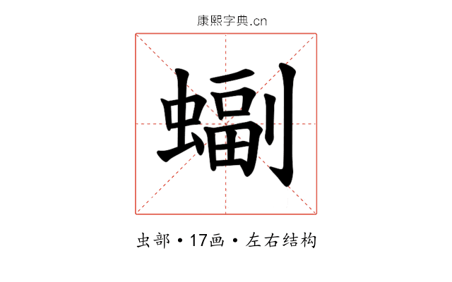 𫋖 𫋖