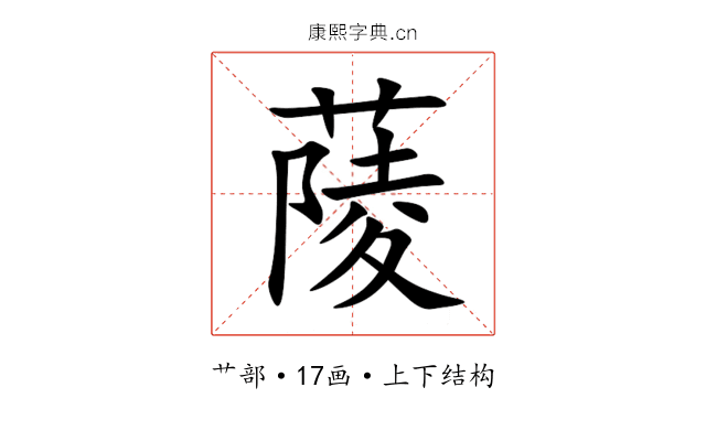䔖 䔖