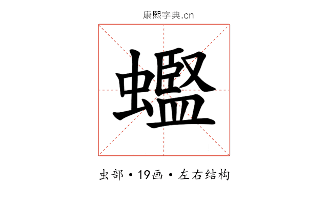 𫋟