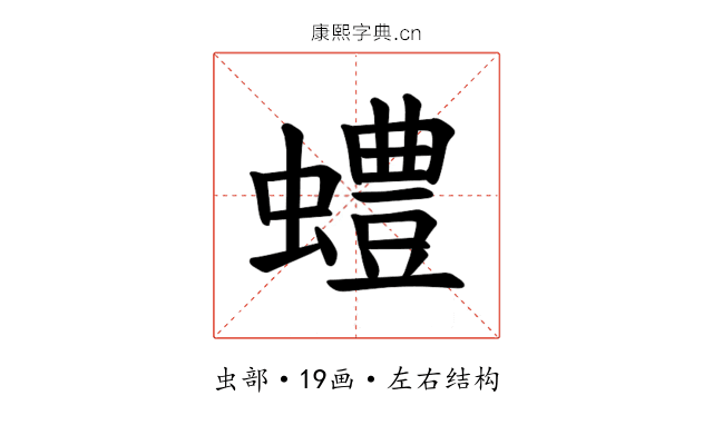 𫋠