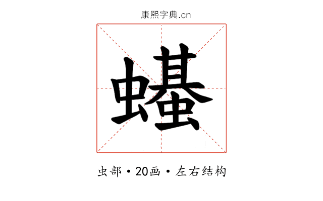 𫋣