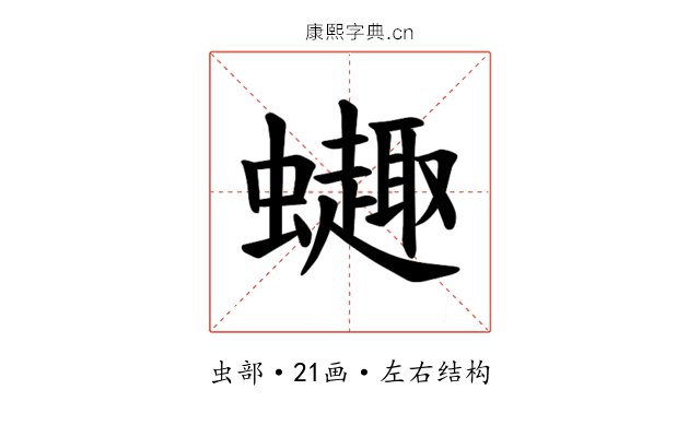 𫋦