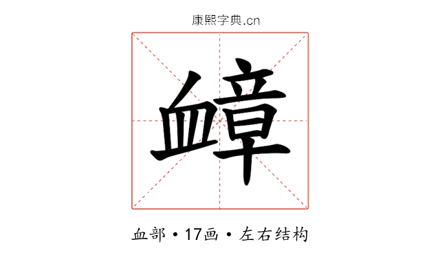 𫋬